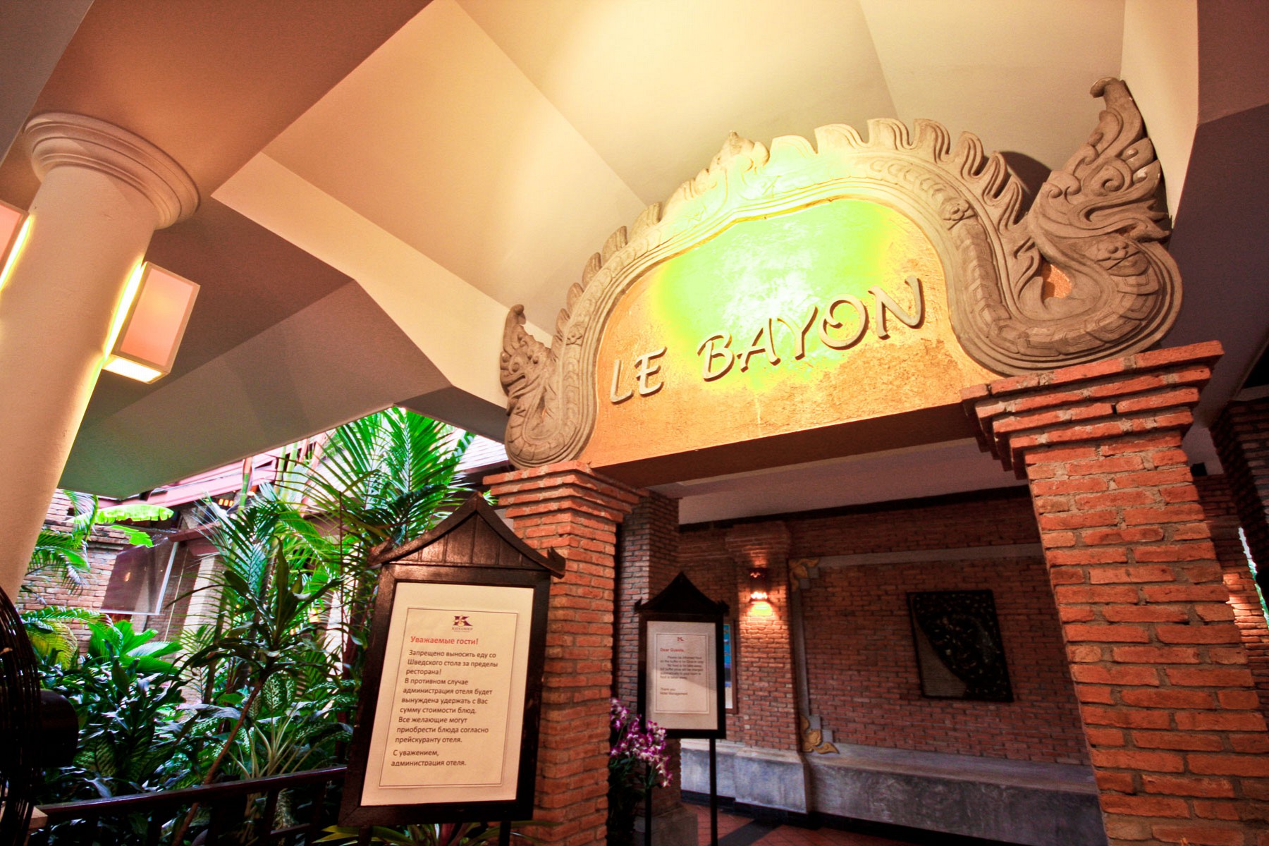 Le Bayon at Phuket Orchid Resort & Spa